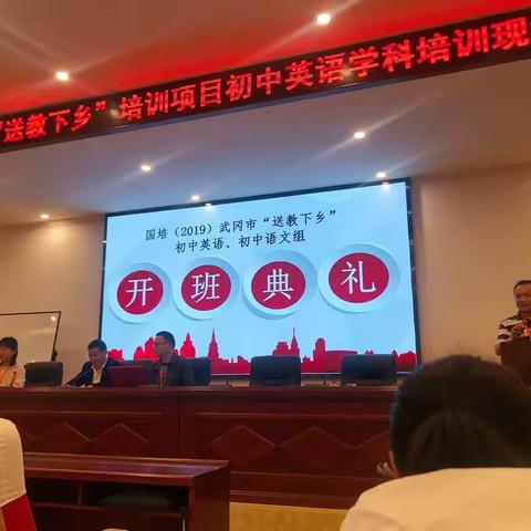 聆听精彩课堂，碰撞智慧火花