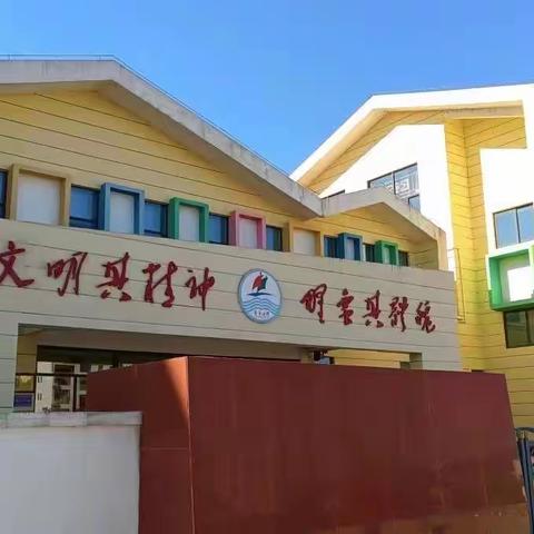 茶韵飘香满校园—武夷角亭小学茶文化进校园活动