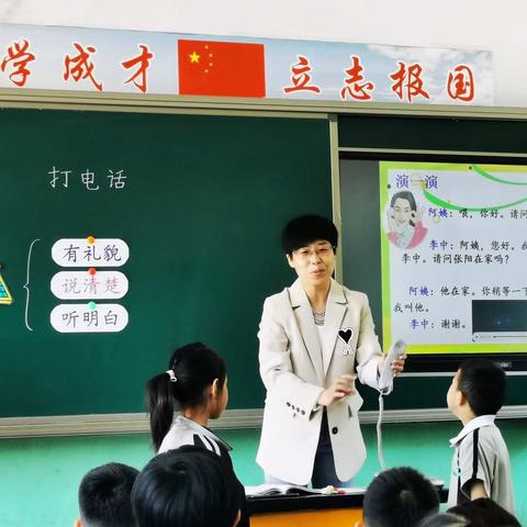 【齐村小学】促教研，提师能——户村教育集团一年级语文教研活动