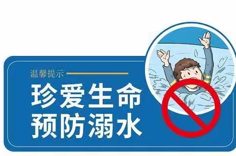 槐荫中学：防溺水演练，筑安全防线