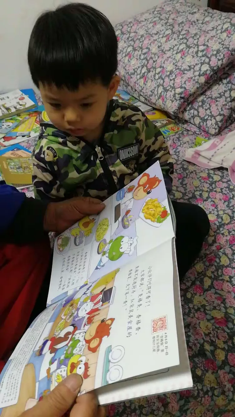 🥰书香满园—快乐阅读🥰