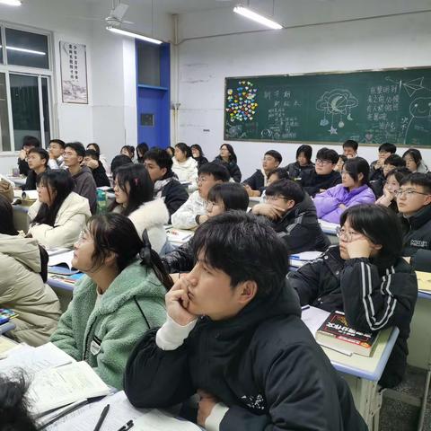 学习雷锋主题班会