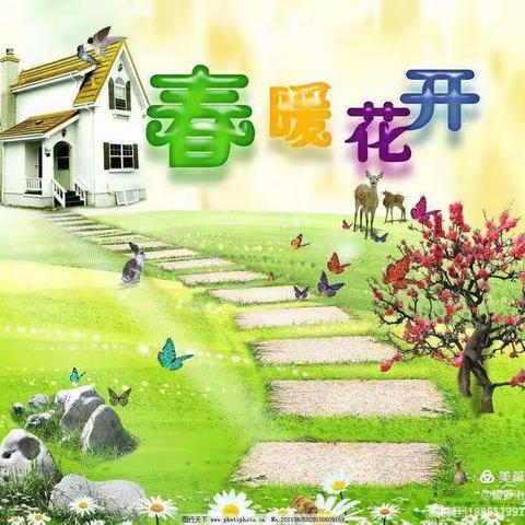 关于五一假期安全王寨初级中学致家长的一封信