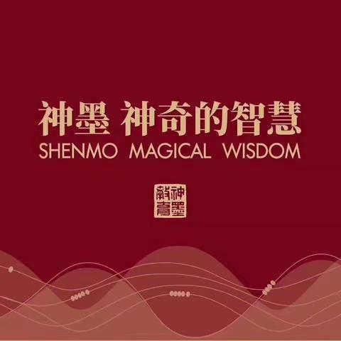 【神墨广汉-锦弘校区】严格做好疫情防控工作，顺利通过疫情防控暨复学评估督查！