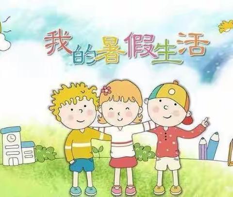 “双减”假期 “暑”你精彩 —— 渠子九年制学校“双减”下的暑假系列活动