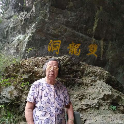 春英的美篇
