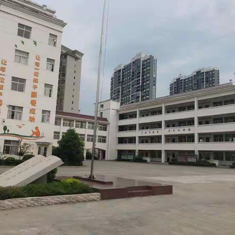 会昌县城东保育院幼小衔接活动——参观第三小学