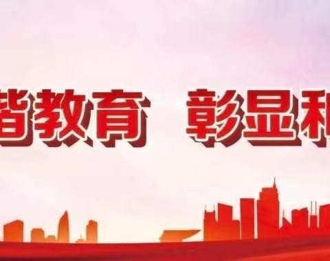 东盛小学三年一班高镱格《镱格家庭故事会》第130期