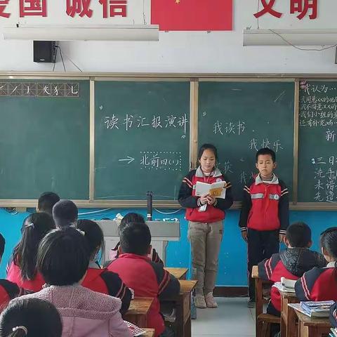 读书节———北前联小四年级读书写作活动纪实