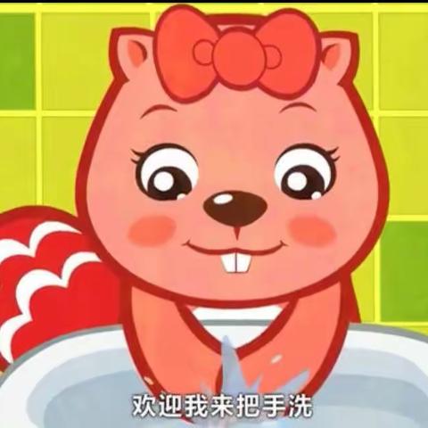 【贵幼云端更精彩】小班音乐游戏《洗手歌》