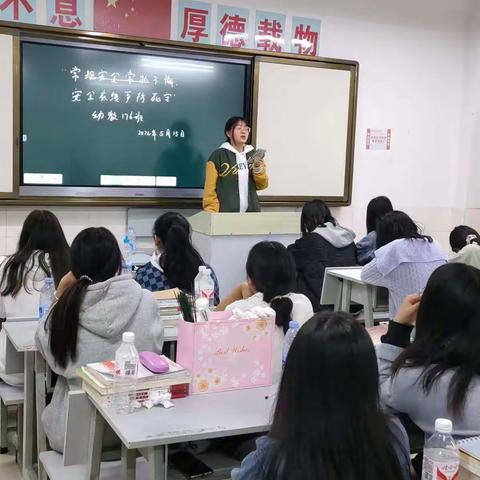 幼教176班主题班会