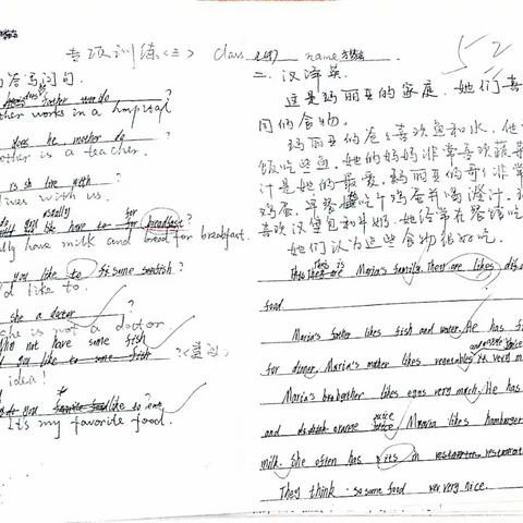 七四班周三英语测试卷☆☆☆☆☆12.4