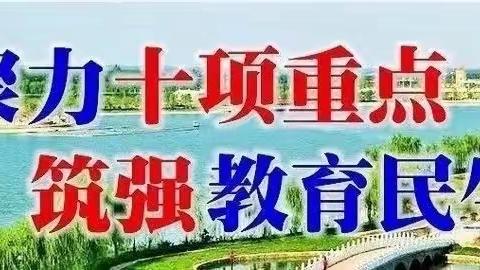 疫情当下守初心，线上教学显风采——大荔县步昌初级中学吹响线上教学“新号角”