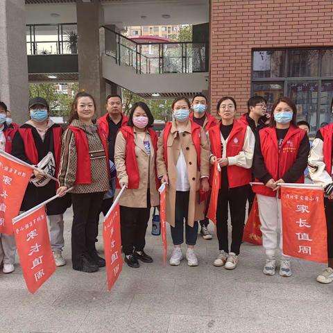 文明值周展风采，家校联手护平安——记濮阳市实验小学四（9）班家长值周活动