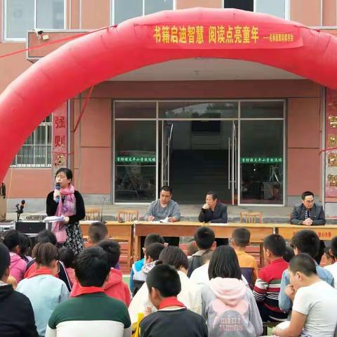 《书籍启迪智慧阅读点亮童年》