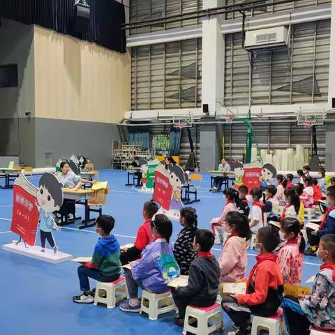 “乘风破浪 ，快乐闯关”——云南师范大学附属小学二年级无纸笔测查