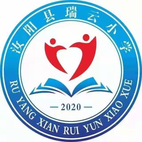 舞在指尖一一汝阳县瑞云小学五三班社团活动