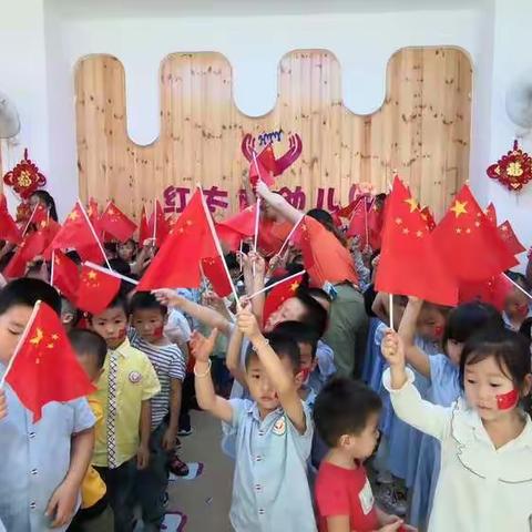 昭山红太阳幼儿园秋季开学啦～～～