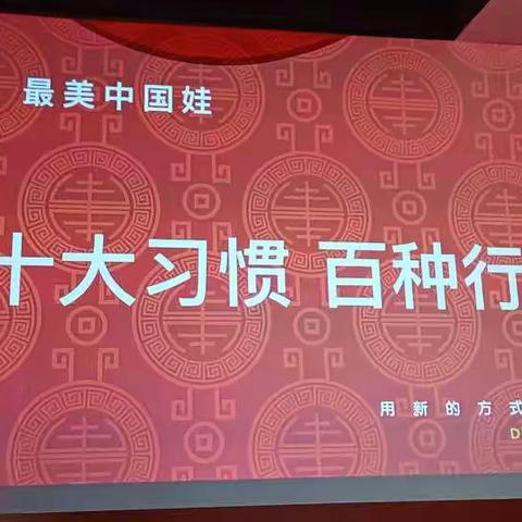 2021新传播小主播学院教育产品新品发布会