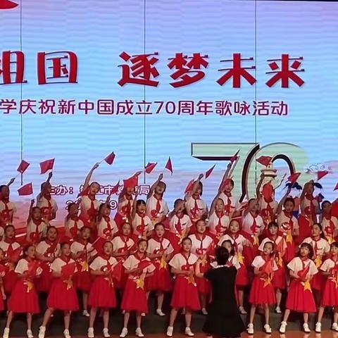 合唱团成员参加镇江市中小学生庆祝建国70周年歌咏大赛活动🎉