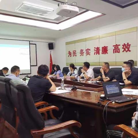 区市场监管局参加全省“互联网+监管”视频培训会