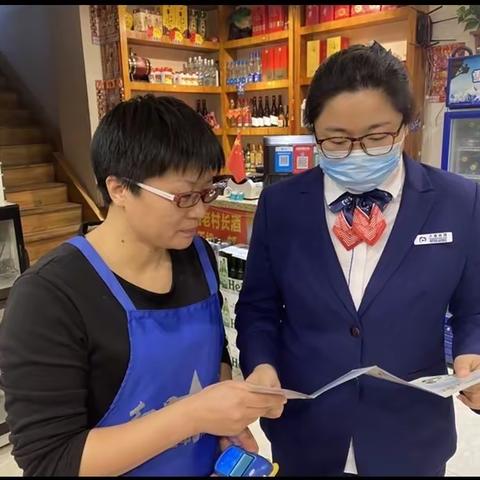 交通银行吉林通江支行3•15金融知识普及日活动总结