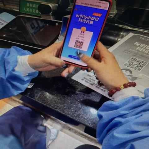 通江支行2021年反假货币宣传总结