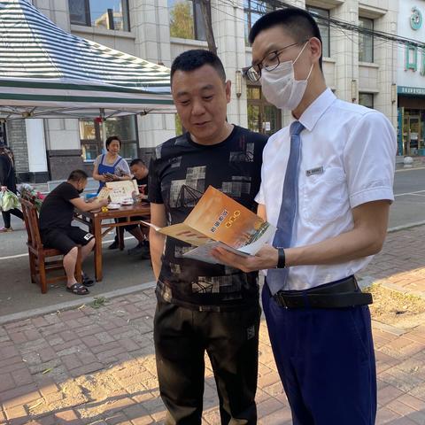 交通银行吉林通江支行地摊经济反假宣传