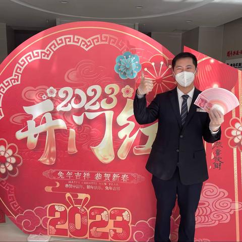 “过新年 换新钱”中韩支行恭祝大家新年快乐