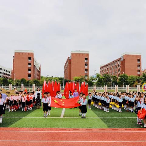 童心向党 赛场逐梦----柳南区实验小学教育集团尚美分校第一届田径运动会暨“百人队列”展示