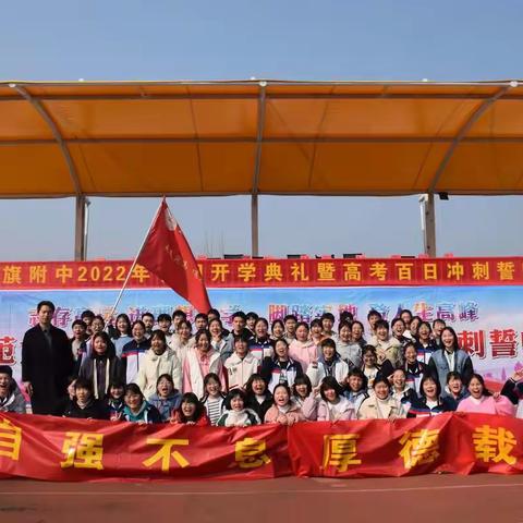 高三（9）班一模成绩分析会