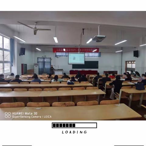 三原县召开2022届物理化学数学学科高考研讨会