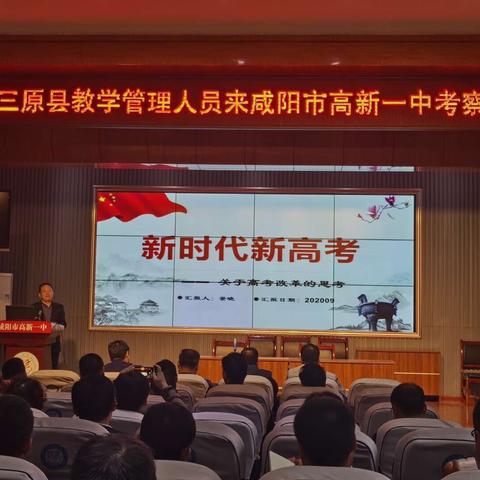 举生涯规划     予未来增砝