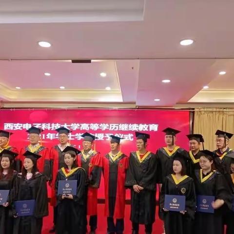 务实创新谋发展 成人教育惠民生 ---三原县职业技术教育中心助推成人学历教育发展