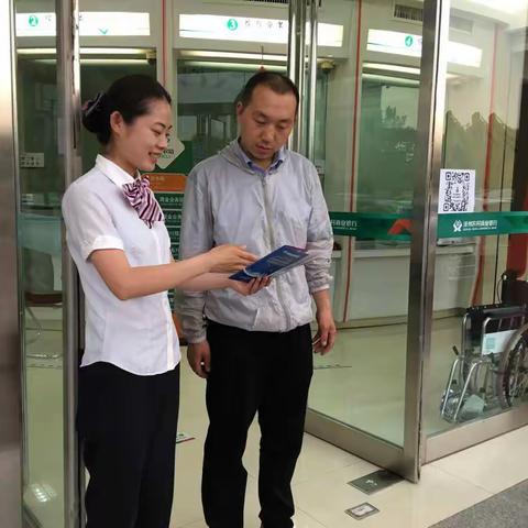 西环支行反假币知识宣传活动
