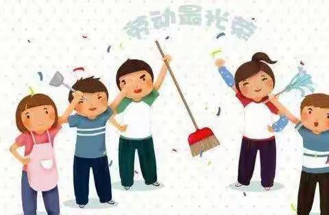 居家有责任，劳动亦成长——东凯实验学校五年级行为习惯养成系列活动（居家劳动先锋）