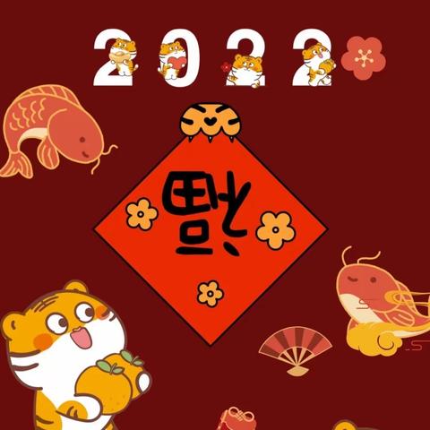 中班——阅读（1）班     2021～2022年学期末汇报