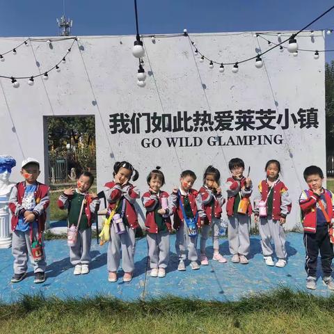 青草坡秋游活动——【希望1+1幼儿园】