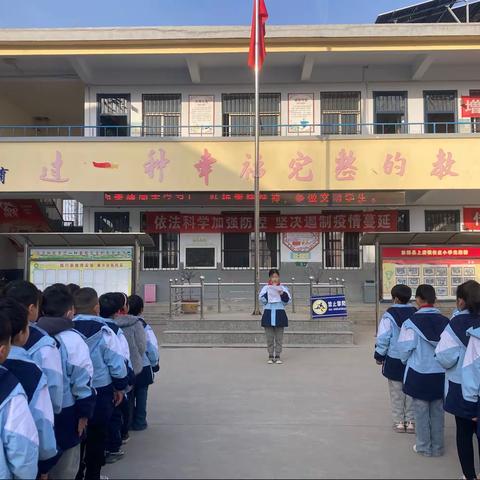 知雷锋、诵雷锋、做雷锋——上店镇任庄小学学雷锋活动纪实