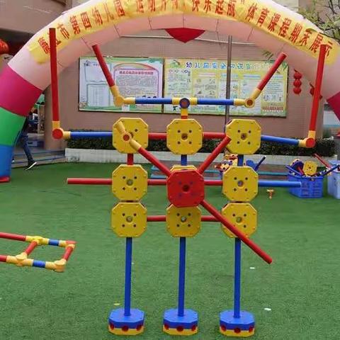 廉江市第四幼儿园大级“运动方舟  快乐起航”体育课程期末展示