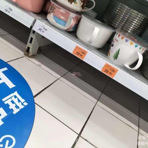 百货用品整改图片