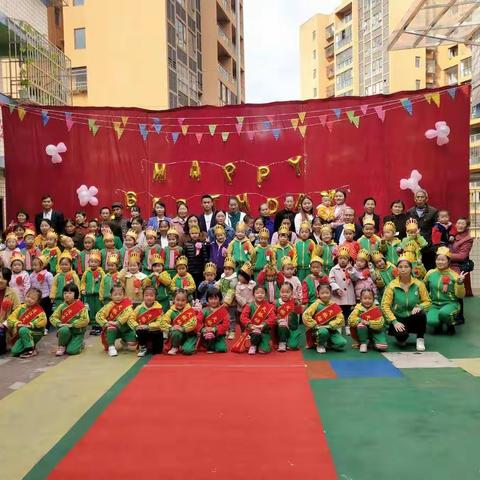 通江县天桥幼儿园第五届集体生日会－《我快乐，我成长》