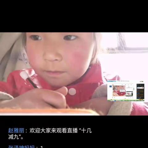 “停课，不停学”我们在行动