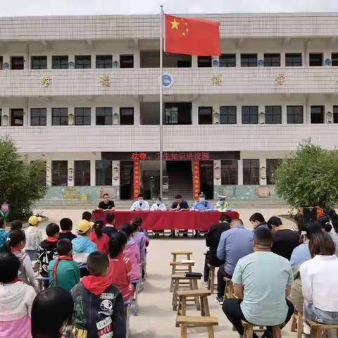 安全进校园，健康伴我行——山寨乡中心小学开展法律知识进校园和急救自护知识培训