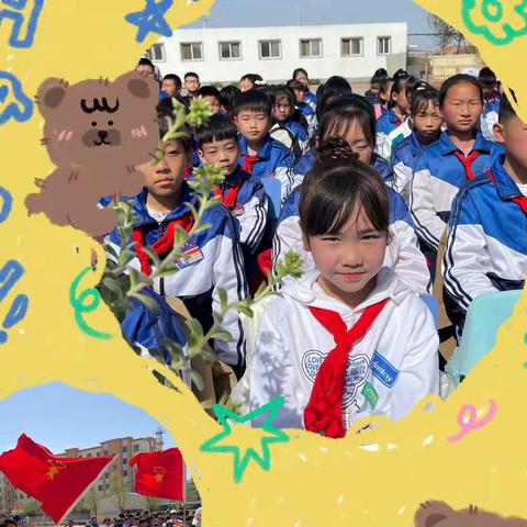 “清明忆先贤”主题演讲活动——西四小学