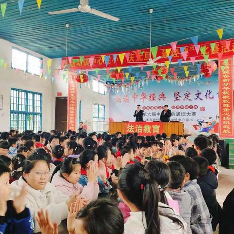 “送法进校园，法治护成长”----记莲塘坳中心完小法治教育讲座