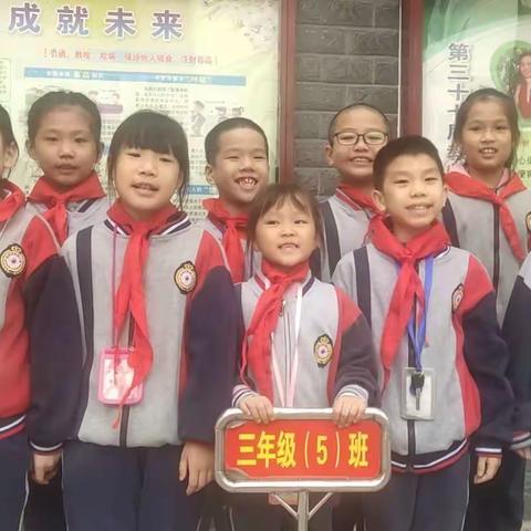 1905班入队仪式