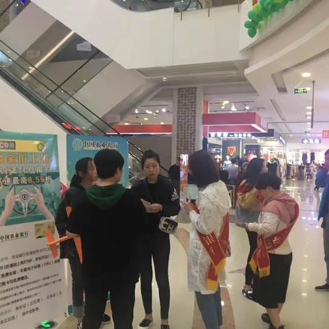 金融知识普及月 金融知识进万家