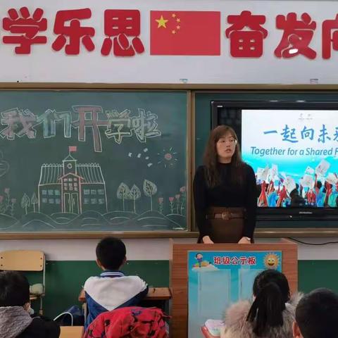 少年归来，追梦起航！_响堂学子开学篇