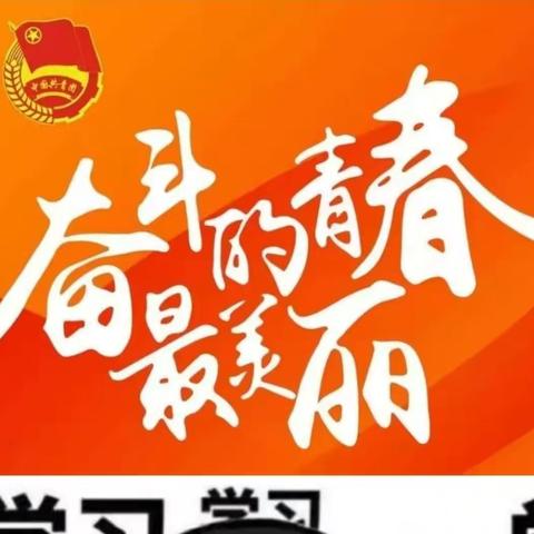 长葛市鑫源中学第二周网课总结